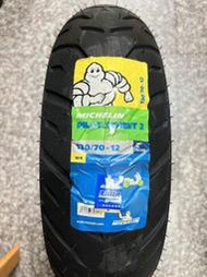 自取價【高雄阿齊】米其林 MICHELIN 130/70-12 PILOT STREET 2 米其林 機車輪胎