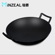Mitzeal Cast iron wok 36cm suitable for induction cooker