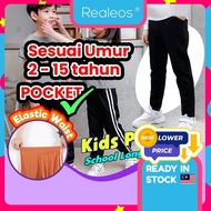Realeos Unisex Kid Pants Seluar Panjang Budak Sekolah Tracksuit Fashion Budak Sukan 童装长操裤男女