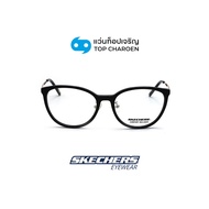 SKECHERS แว่นสายตาทรงcat-eye รุ่น SE2241-D-001 size 53 By ท็อปเจริญ