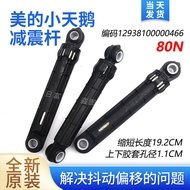 MD100Q31DG5 Shock Absorber