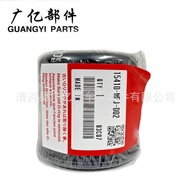 15410-MFJ-D01 15410-MFJ-D02摩托车滤清器 滤芯Oil Filter