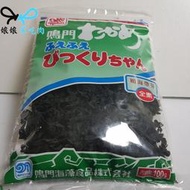 [現貨][有發票]鳴門嫩海帶芽100g/200g[娘娘不吃肉][純素 全素 素食]