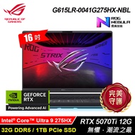 預購【ASUS 華碩】G615LR-0041G275HX-NBL 16吋 U9 RTX5070Ti 電競筆電