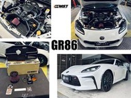 小亞車燈＊全新 TOYOTA GR86 MST 進氣系統 進氣套件 渦輪 Subaru 速霸陸 BRZ 2.4L