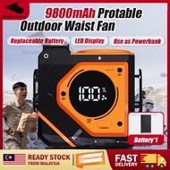 NEW✨9800mAh Protable Waist Fan Replaceable Battery Powerbank USB Handheld Fan Neck Fan With Light Fo
