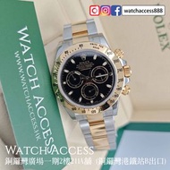 💸 💰「專業收錶，高價現金！」⌚💰 116523 黑面 Rolex Daytona (116503 116509nr 116509ng 116523ng 116523 116505 116505a 1