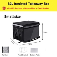 32L/48L/62L Food Delivery Bag Motorcycle Delivery Insulated Takeout Box Food Business Takeout Bag