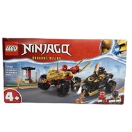 LEGO Ninjago Car and Bike Battle 71789