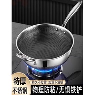 Japan Imported Stainless Steel Wok Uncoated Non-Stick Pan Household Wok Induction Cooker Gas Stove F