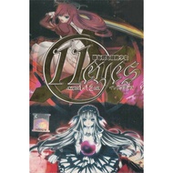 DVD Anime 11 Eyes Chapter 1-12 End