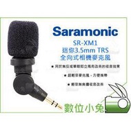 數位小兔【Saramonic SR-XM1 迷你3.5mm TRS全向式 相機麥克風】單眼 錄影 電腦 防風棉 無反相機