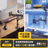 NB Monitor Mount Adjustable Telescopic Rotating Universal Base Heightening Stand Column Screen Stand