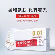 2026新品相模001超薄款幸福001超薄聚氨酯0.01Phase model 001 ultra-thin happiness 001 ultra-thin20260828