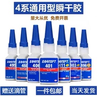 Instant Adhesive 401 406 495 460 496 Super Glue Colorless High Performance High Temperature Resistan