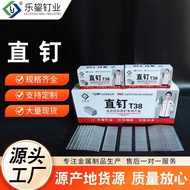 Air Exhaust Nail Gun Nail Nail Pneumatic Straight Nail F30F25 Straight Nail Gun F20 Woodworking F10 