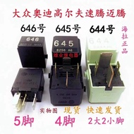 Volkswagen Audi Car No. 645 Relay No. 644 No. 646 Golf Sagitar Magotan No. 525 No. 507
