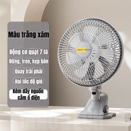 22cm Electric Fan 7-Blade Fan Connected to 3 Meter Power Cord Can Rotate Left and Right Automaticall