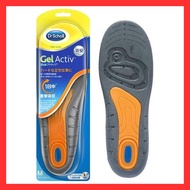 Dr. Scholl Gel Active Insole Work M 25.5-29.5cm Insole Deodorant (1 pair)/Doctor Scholl 【Direct from