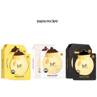 【Papa Recipe】Bombee Honey Mask /  Whitening Honey Mask Pack /  Black Honey Mask Pack