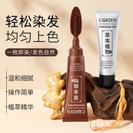 CQRZEN ยาย้อมผมสามารถย้อมได้ด้วยหวีเดียว สารสกัดจากพืช สารสกัดจากสมุนไพร ครีมย้อมผมสูตรอ่อนโยน ละเอี