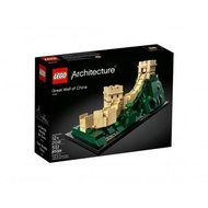 全新正貨 樂高LEGO 21041 Great Wall of China