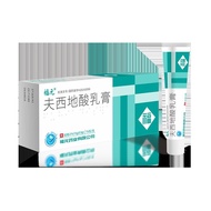 Fu Yuan Fu Xidi Acid Cream 15g * Piece/Box Old Brand Ointment Fu Yuan Fu Xi 9z19mm