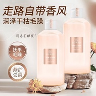 Dried Show 500g Conditioner Conditioner Hyaluronic Acid Hydrating Silky Smooth Smooth Shiny Anti-Dry