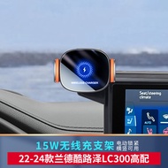 Toyota Land Cruiser LC300 Car Mount Phone Holder Multi-Function Navigation Wireless Charging Anti- S