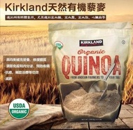Kirkland天然有機藜麥(4.5磅/包)*