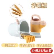 Next Day Delivery🌈Wheat Toy Beach Bucket Beach Shovel Toy Bucket Sand Digging Bucket Play Sand Bucke