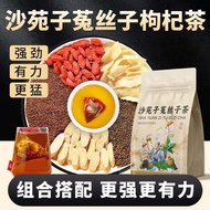 Cuscuta, Shaziyuan, Astragalus, Lily, Wolfberry Flower Tea C Dodder Sayuanzi Yellow Lily Wolfberry F