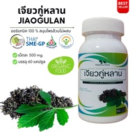 Jiao Ku Lan Miracle grass 1 60cap. Good Quality