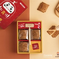 敲吉餅_木匠兄妹X小林煎餅 聯名禮物 禮品