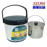 《西華SILWA》燜燒調理鍋5公升