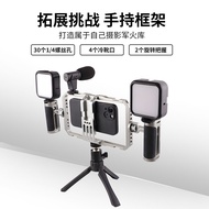 Mobile Phone Handheld Stabilizer Photography Stand Expansion Microphone Phone Cage Stabilizer Metal 