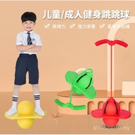 Exercise Adult Bouncy Ball Fitness Bounce Children's Balance Toy Bounce Ball Bounce Ball Smiley Face