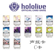hololive OCG hBP04 TCG [C] Support Card / Cheer Card Single Cards hololive OFFICIAL CARD GAME