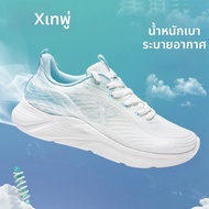 XTEP | รองเท้าวิ่งผู้ชาย XTEP รุ่น X-Step 8th รองเท้ากีฬาแบบลำลองระบายอากาศได้ดี น้ำหนักเบา รองเท้าว