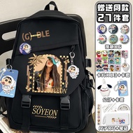 (((G) I-DLE Album Fan Backpack gidle Xiaojuan Minnie Yuqi Girls Fans Support Backpack Schoolbag Outd