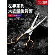 Left-Handed Hairdressing Scissors Fishbone Scissors Left-Handed Dedicated Haircut Scissors Tooth Sci