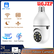 YI IOT กล้องวงจรปิด ° 1080Pจอดูแลเด็กหลอดไฟการตรวจจับการเคลื่อนไหวระบบเสียงสองทาง WiFi CCTV กล้องรัก