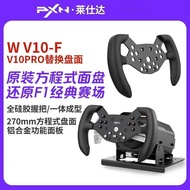 PXN Laishida W V10-F Equation F1Racing Wheel Compatibility V10/V10Pro Steering Wheel Racing Simulati