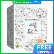 Academy Hobby Model Kits | เกมกระดานโดมโน T Choseeng แบบไรการด