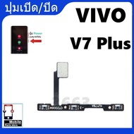 on off VIVO V7Plus/V7 + Spare Parts Switch Power on-off (Can Be 1 Piece) Good Quality Mobile Phone V7 Plus