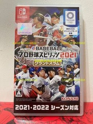 《今日快閃價》全新 日版 Switch NS遊戲 日本 職業棒球2021 / 職棒野球魂 2021 / Baseball 2021 / eBaseball Professional Yakyuu Sp