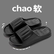 MUJI MUJI sandals and slippers mens summer indoor home anti-slip and deodorant bathroom household sl