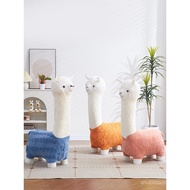 Alpaca Chair Living Room Decoration Animal Chair Shoe Changing Stool Children's Sofa Leisure Chair S