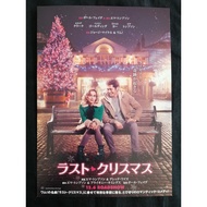 2019 Michelle Yeoh, Emilia Clarke, Henry Golding " Last Christmas " Japanese Chirashi Movie B5 Size 