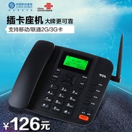 TCL GF100 fixed wireless phones card phone old mobile China Unicom Mobile SIM